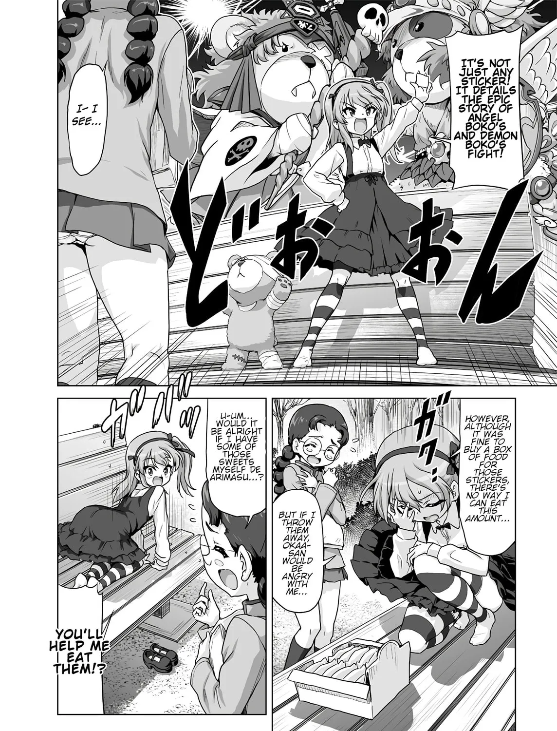 Girls und Panzer - Chi-HaTan Academy Aggressive Chapter 260 page 3 - 