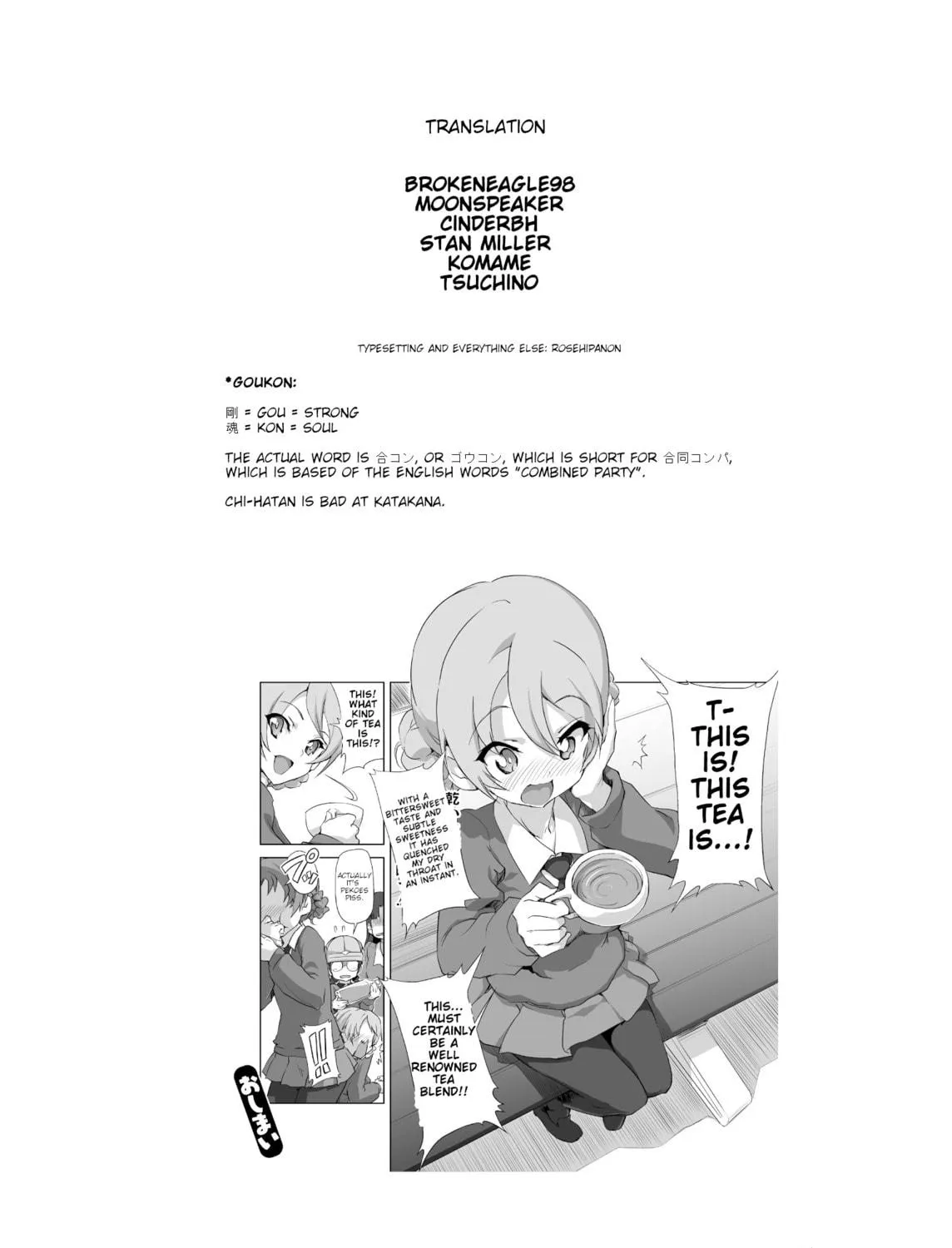 Girls und Panzer - Chi-HaTan Academy Aggressive Chapter 28 page 5 - 