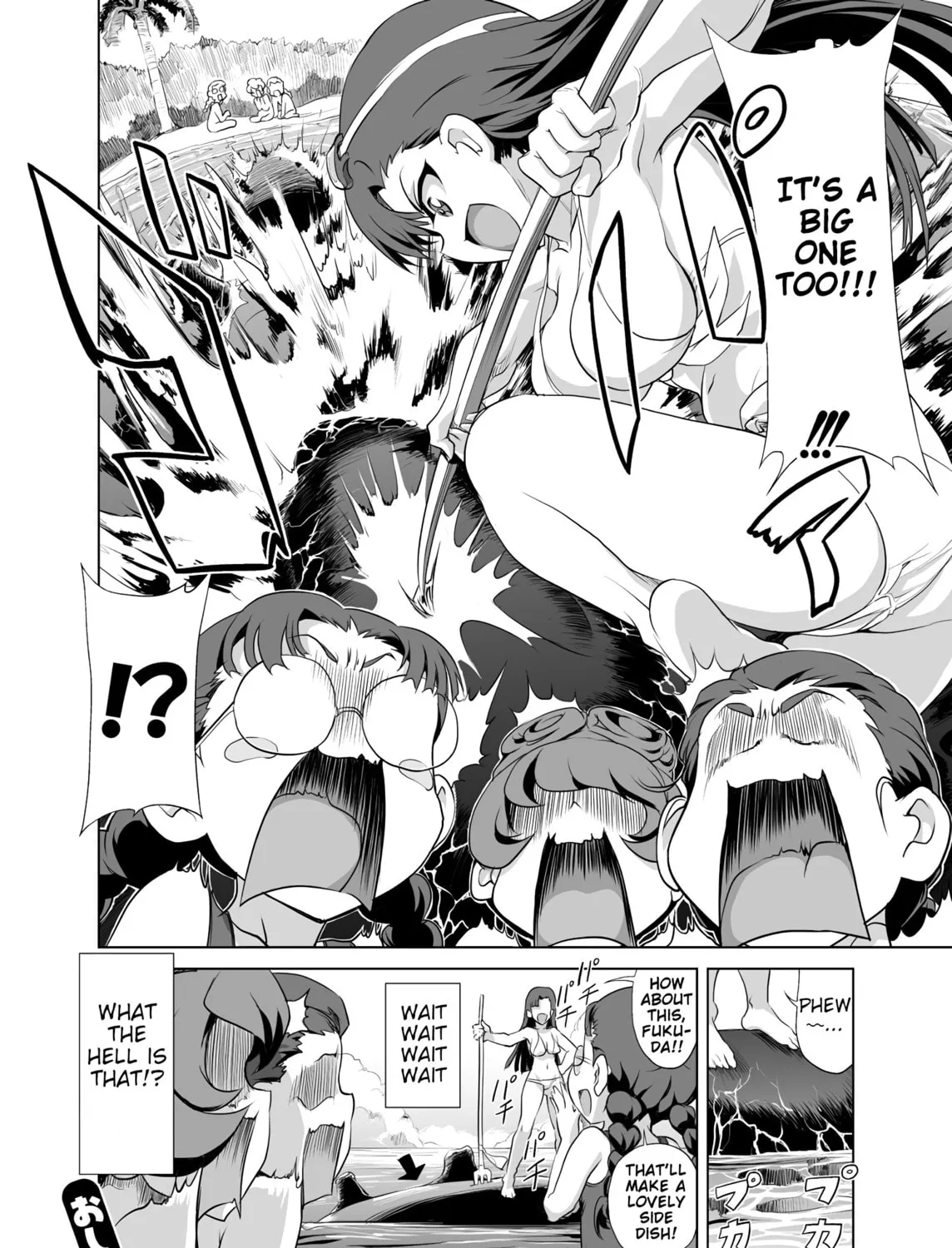 Girls und Panzer - Chi-HaTan Academy Aggressive Chapter 29 page 7 - 