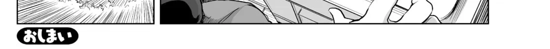 Girls und Panzer - Chi-HaTan Academy Aggressive Chapter 3 page 4 - 