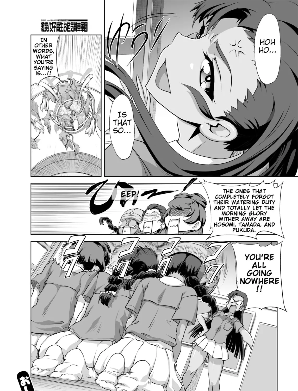 Girls und Panzer - Chi-HaTan Academy Aggressive Chapter 31 page 3 - 