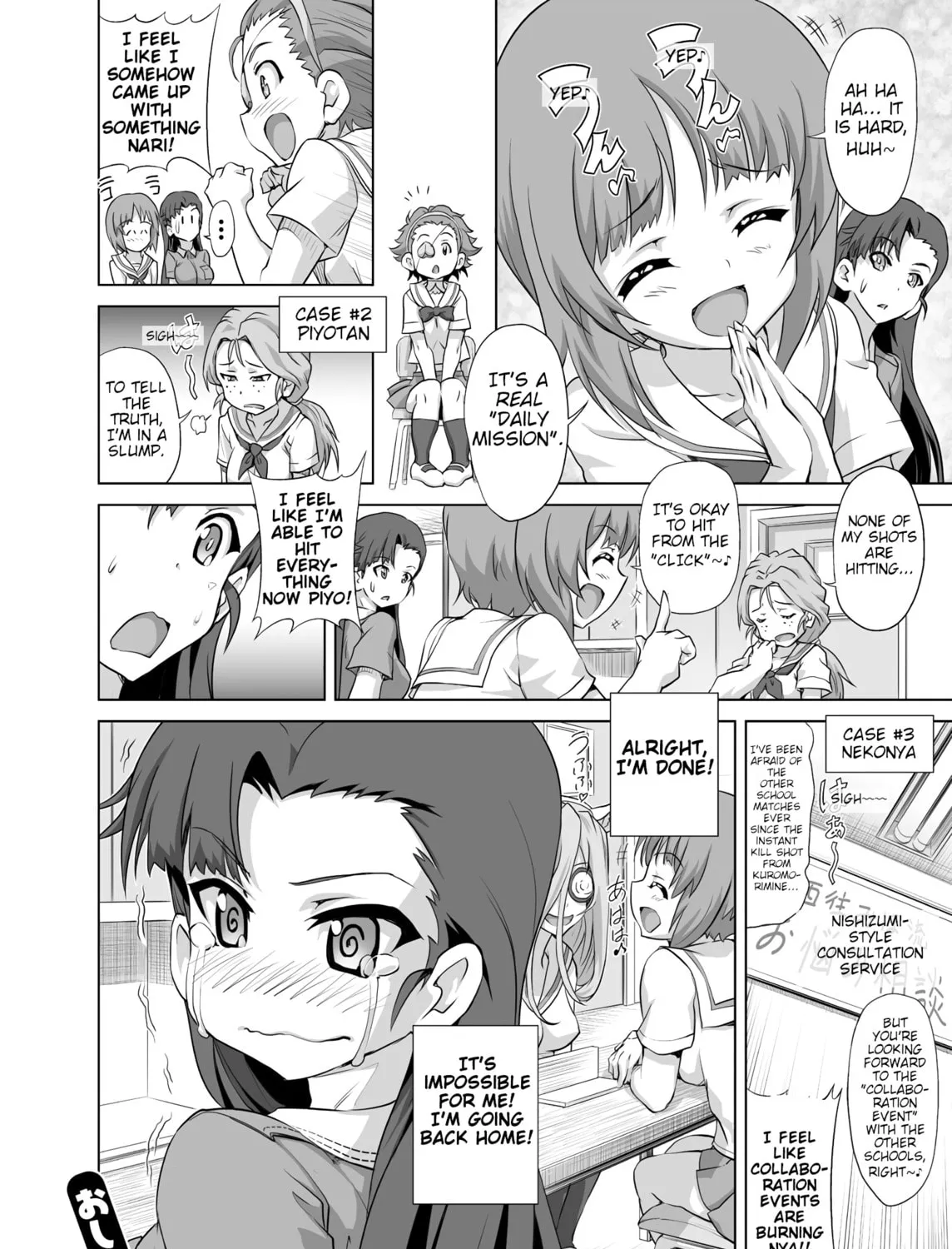 Girls und Panzer - Chi-HaTan Academy Aggressive Chapter 32 page 3 - 