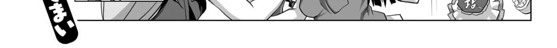 Girls und Panzer - Chi-HaTan Academy Aggressive Chapter 35 page 4 - 