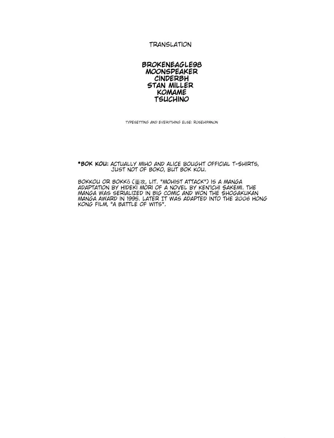 Girls und Panzer - Chi-HaTan Academy Aggressive Chapter 35 page 5 - 