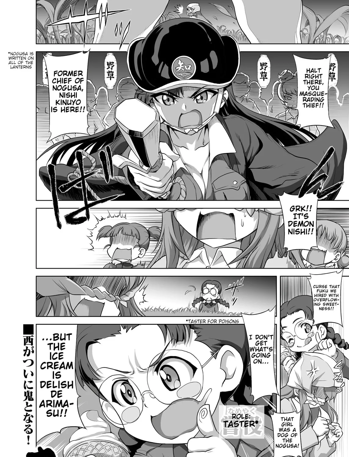 Girls und Panzer - Chi-HaTan Academy Aggressive Chapter 36 page 3 - 