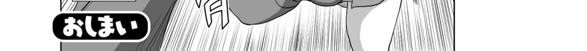 Girls und Panzer - Chi-HaTan Academy Aggressive Chapter 38 page 8 - 
