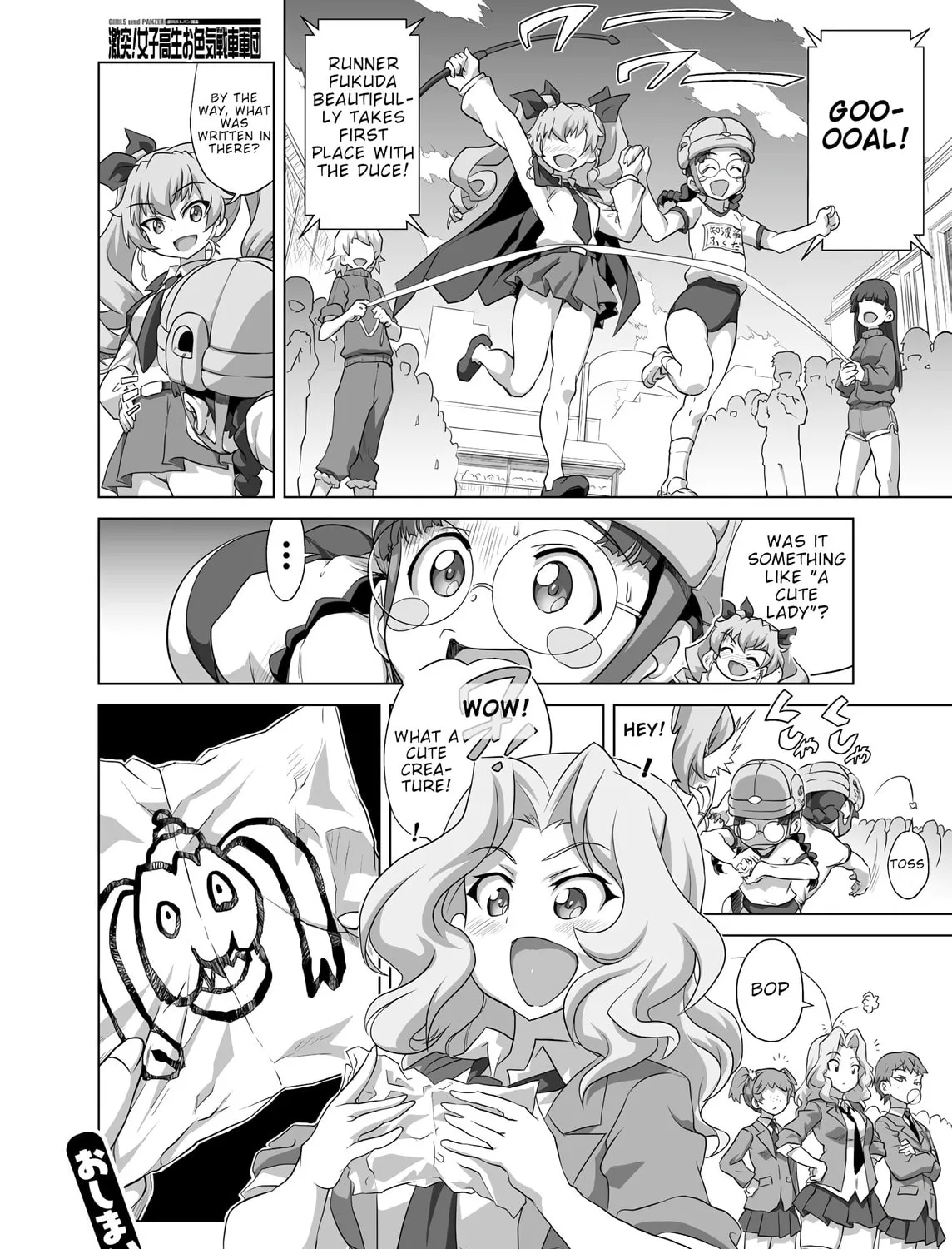 Girls und Panzer - Chi-HaTan Academy Aggressive Chapter 39 page 3 - 