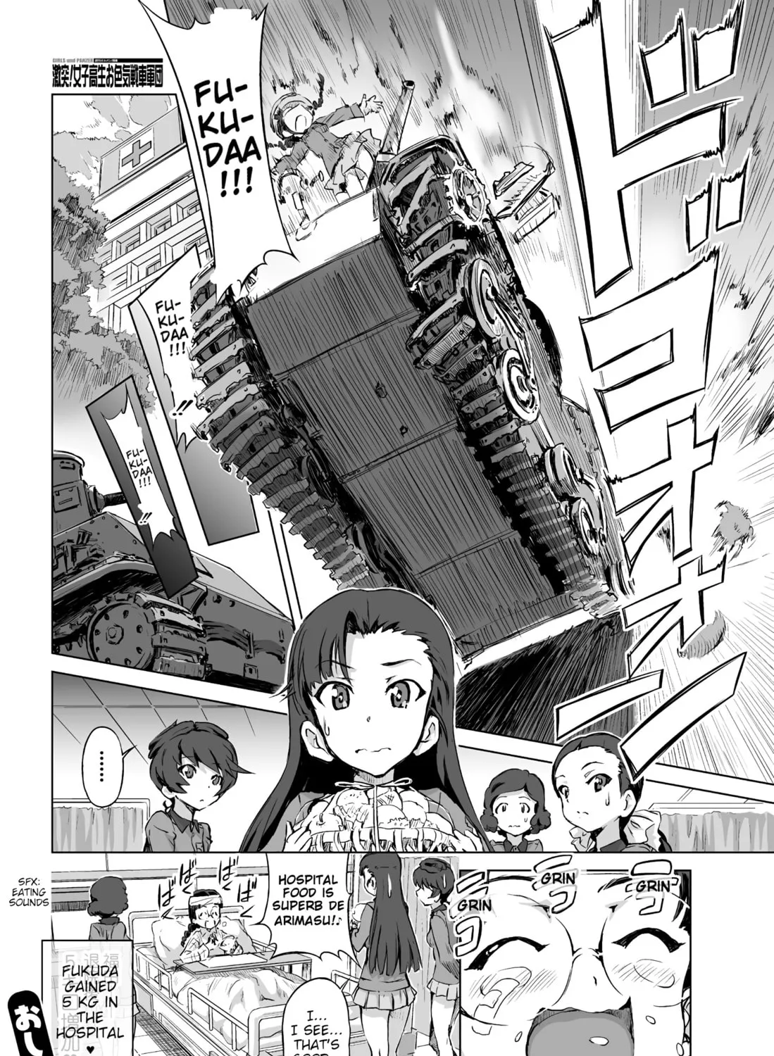 Girls und Panzer - Chi-HaTan Academy Aggressive Chapter 4 page 3 - 
