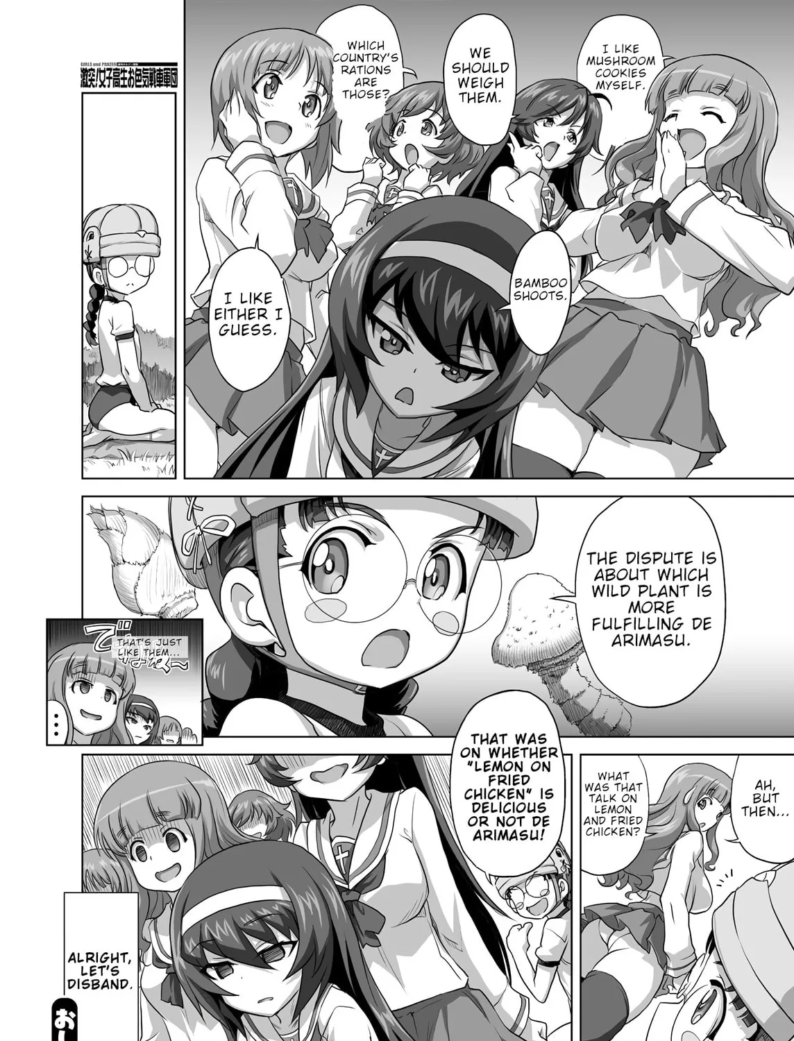Girls und Panzer - Chi-HaTan Academy Aggressive Chapter 41 page 3 - 