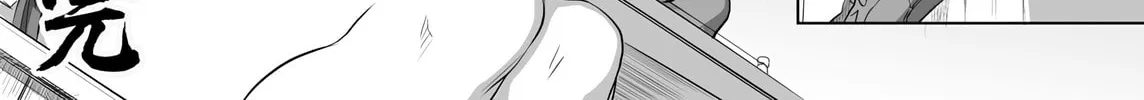 Girls und Panzer - Chi-HaTan Academy Aggressive Chapter 44.1 page 4 - 
