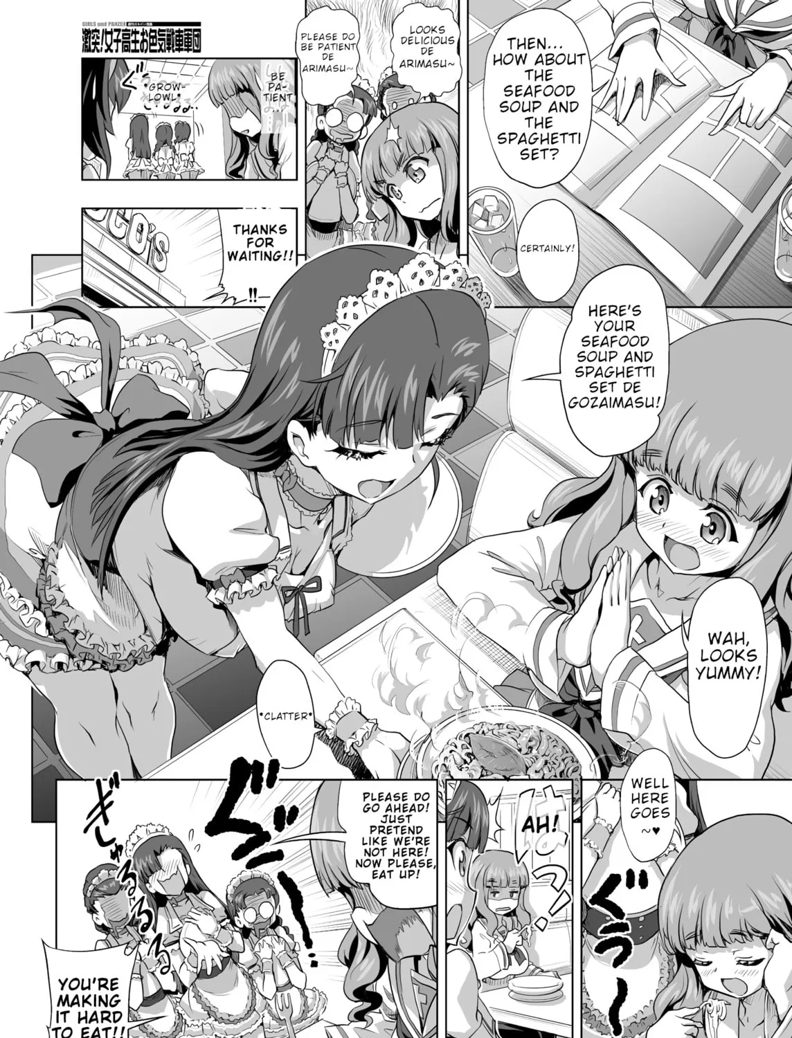 Girls und Panzer - Chi-HaTan Academy Aggressive Chapter 48 page 3 - 