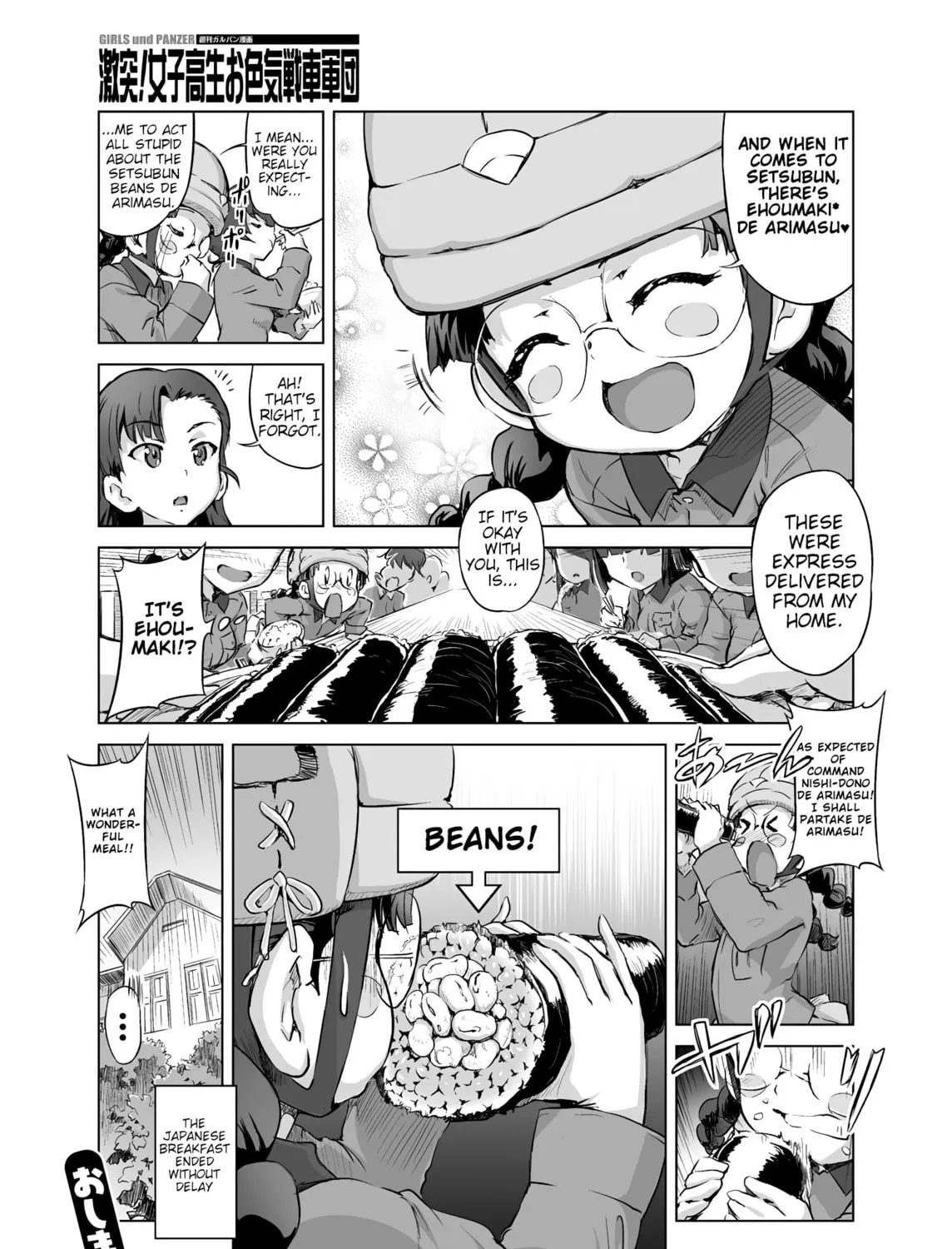 Girls und Panzer - Chi-HaTan Academy Aggressive Chapter 5 page 3 - 