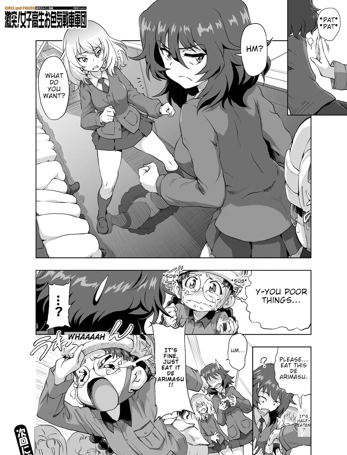 Girls und Panzer - Chi-HaTan Academy Aggressive Chapter 51 page 3 - 
