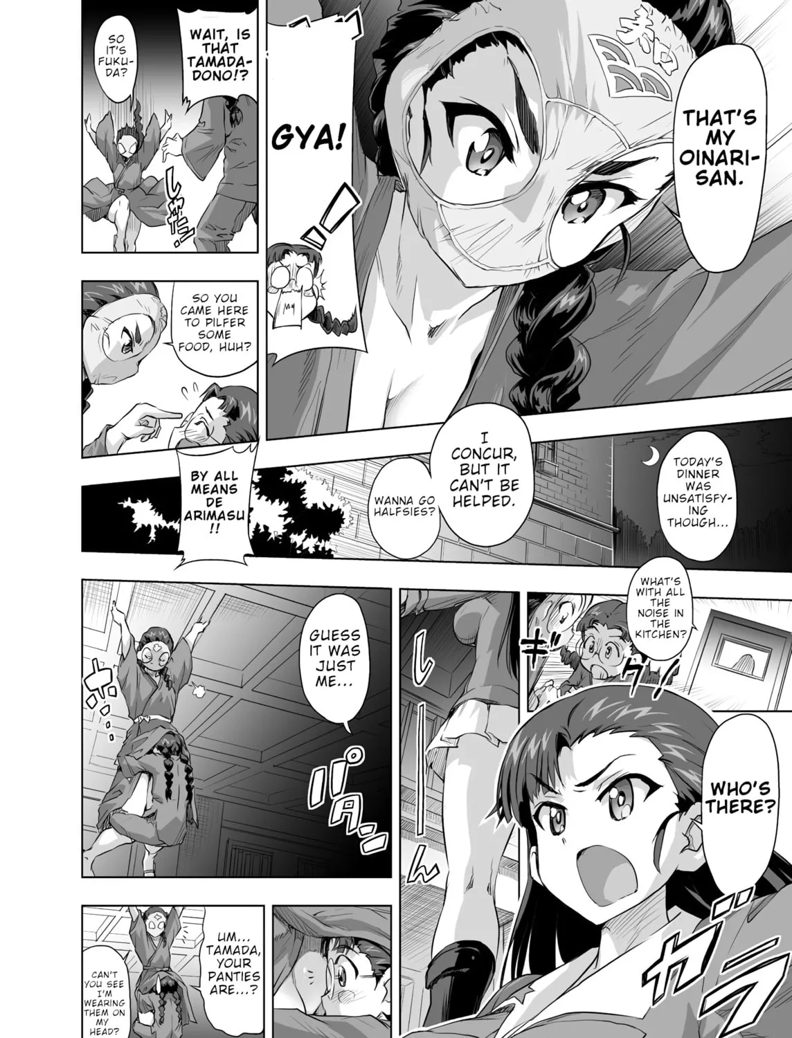 Girls und Panzer - Chi-HaTan Academy Aggressive Chapter 53 page 3 - 
