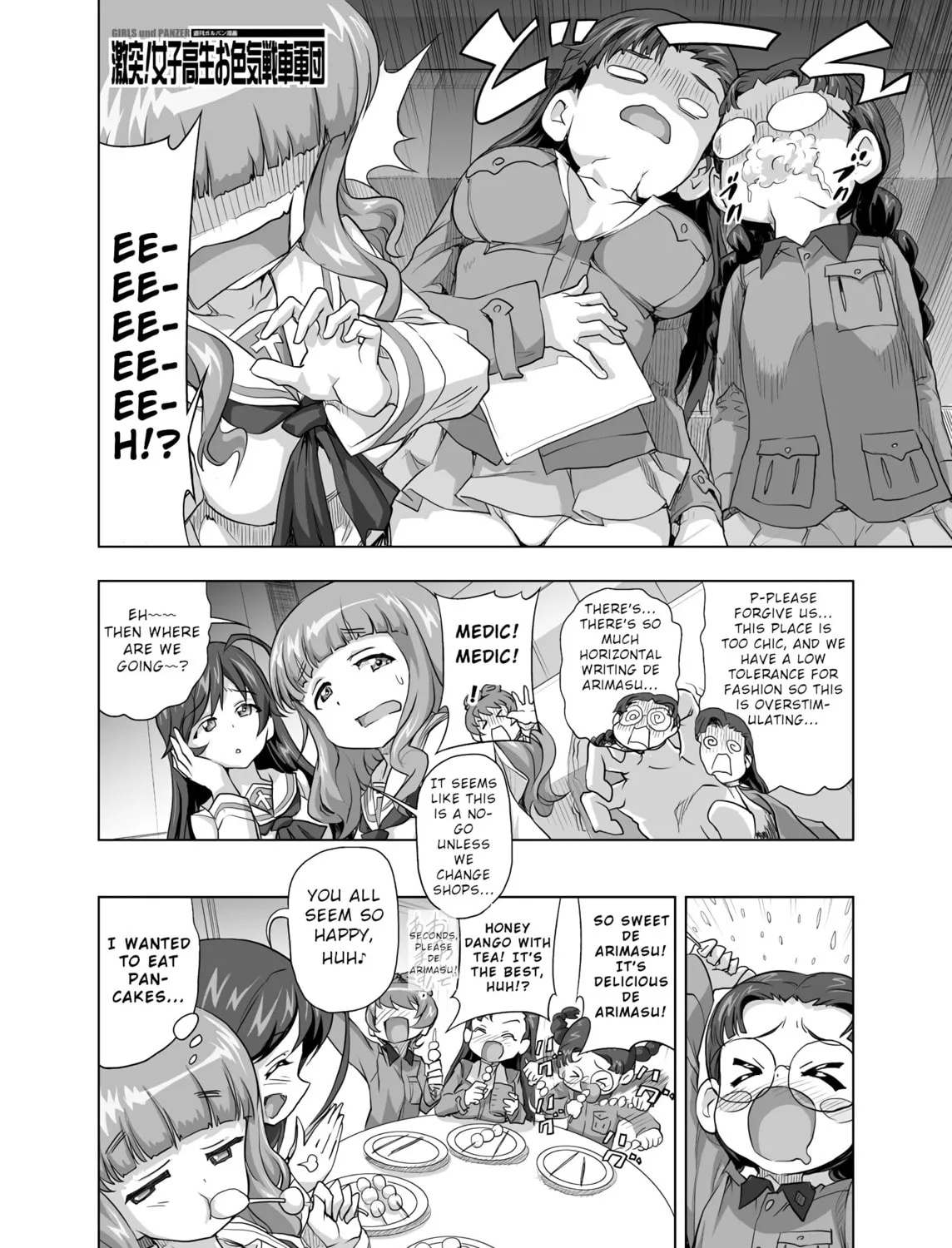 Girls und Panzer - Chi-HaTan Academy Aggressive Chapter 68 page 3 - 
