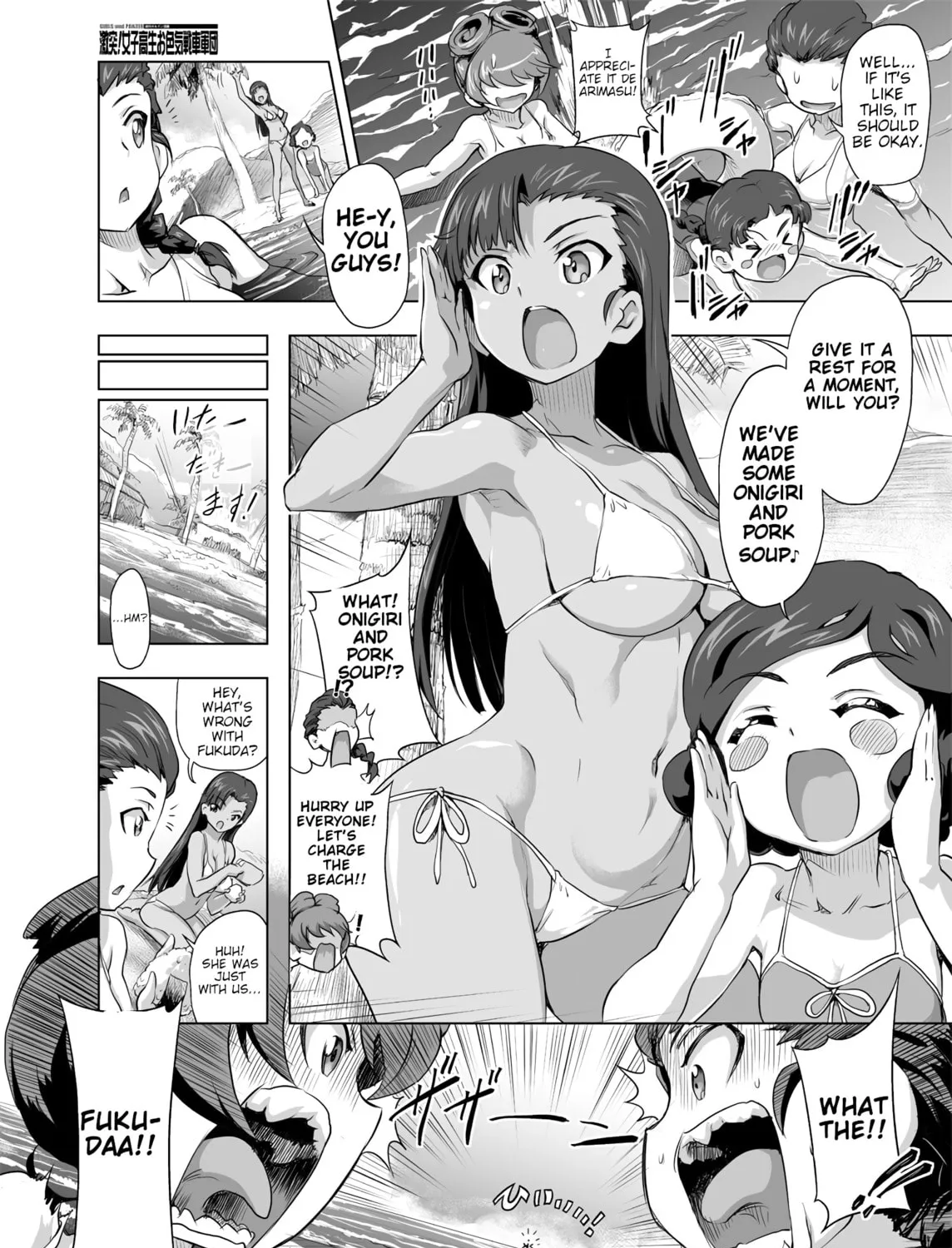 Girls und Panzer - Chi-HaTan Academy Aggressive Chapter 73 page 3 - 
