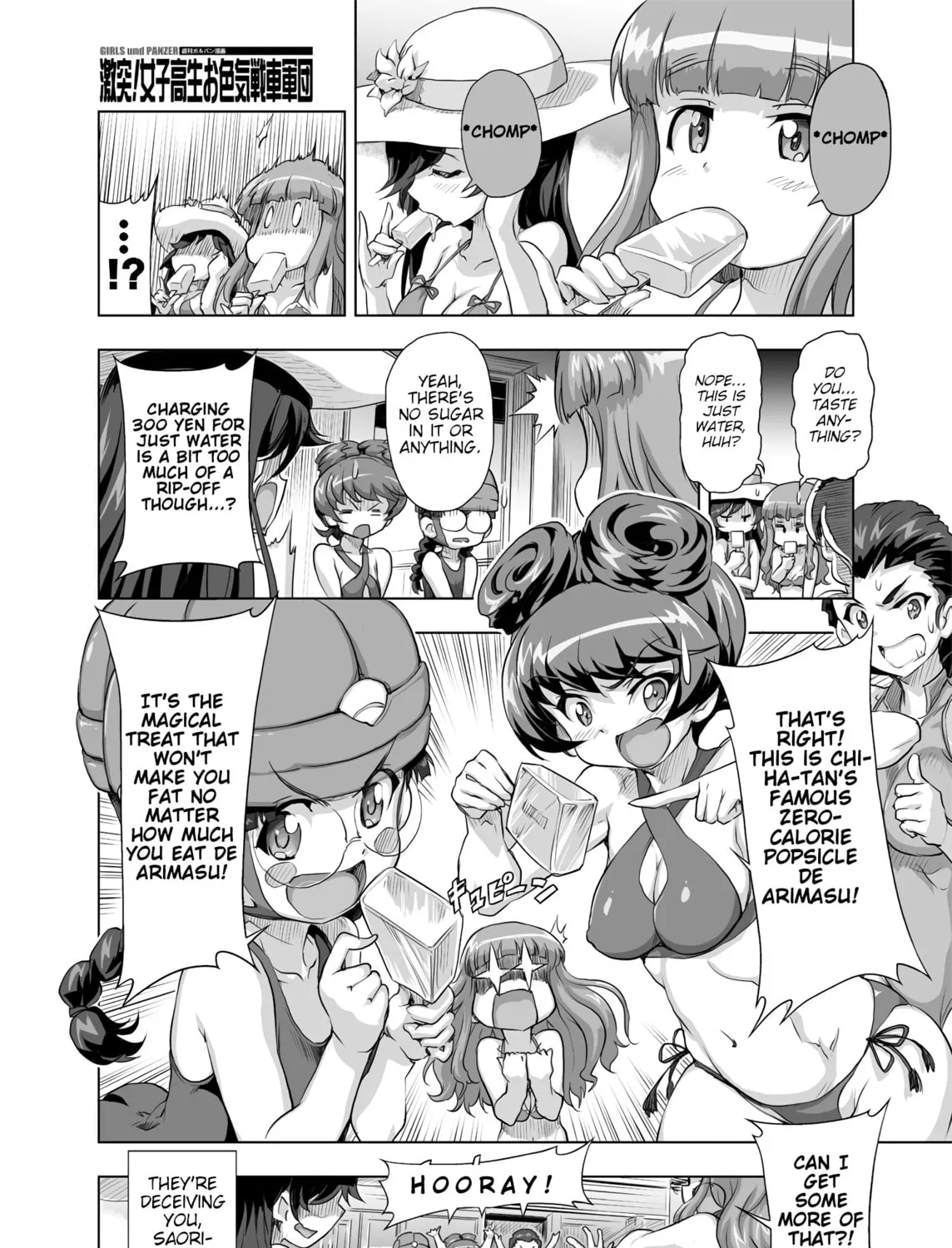 Girls und Panzer - Chi-HaTan Academy Aggressive Chapter 75 page 3 - 