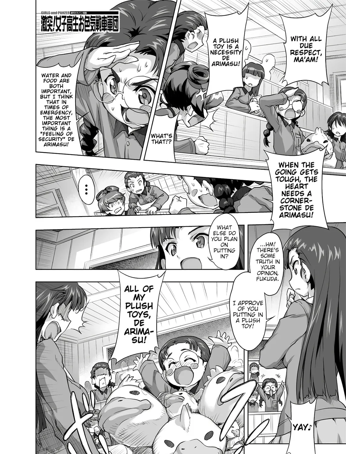 Girls und Panzer - Chi-HaTan Academy Aggressive Chapter 77 page 3 - 