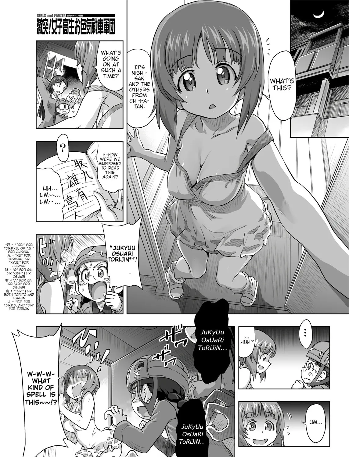 Girls und Panzer - Chi-HaTan Academy Aggressive Chapter 79 page 3 - 