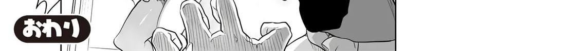 Girls und Panzer - Chi-HaTan Academy Aggressive Chapter 79 page 4 - 