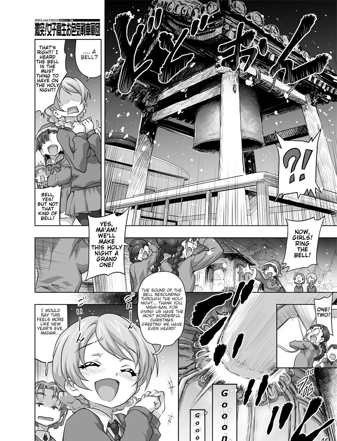 Girls und Panzer - Chi-HaTan Academy Aggressive Chapter 83 page 3 - 