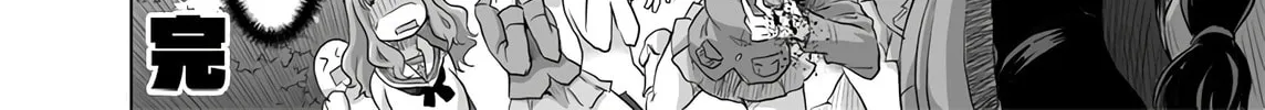 Girls und Panzer - Chi-HaTan Academy Aggressive Chapter 89 page 4 - 