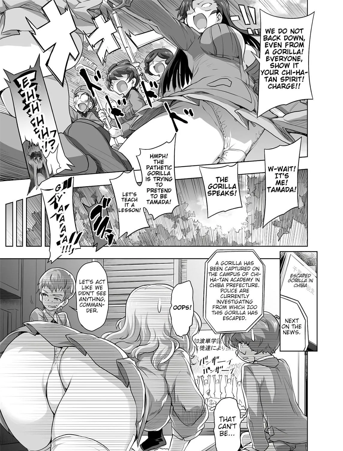 Girls und Panzer - Chi-HaTan Academy Aggressive Chapter 93 page 5 - 