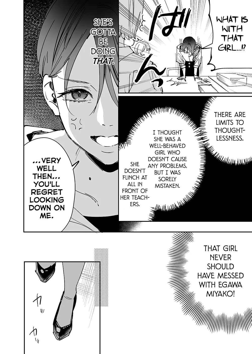 Read Girls × Vampire chapter 13 image 3 on Lezhin