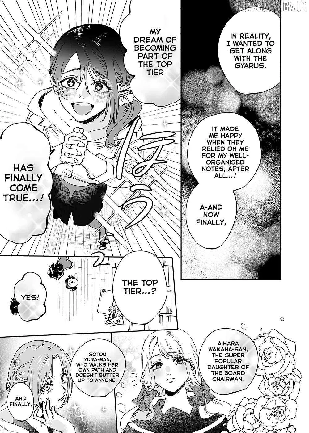 Read Girls × Vampire chapter 16 image 4 on Lezhin