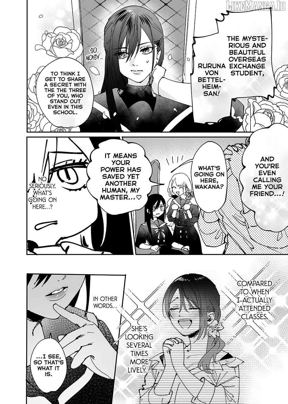 Read Girls × Vampire chapter 16 image 5 on Lezhin
