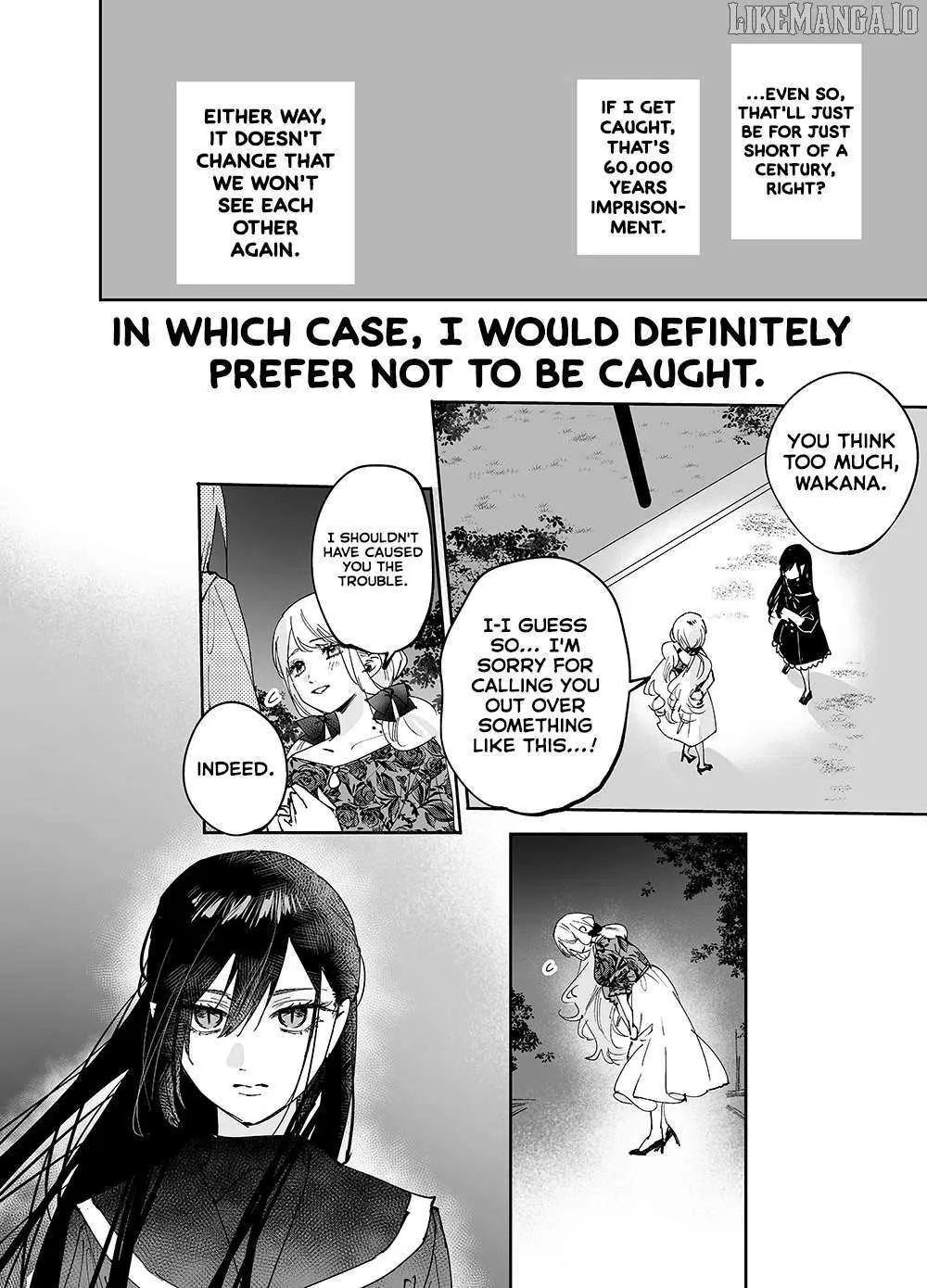 Read Girls × Vampire chapter 18 image 10 on Lezhin