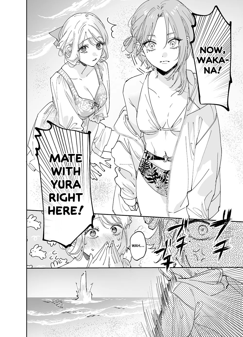Read Girls × Vampire chapter 21 image 17 on Lezhin