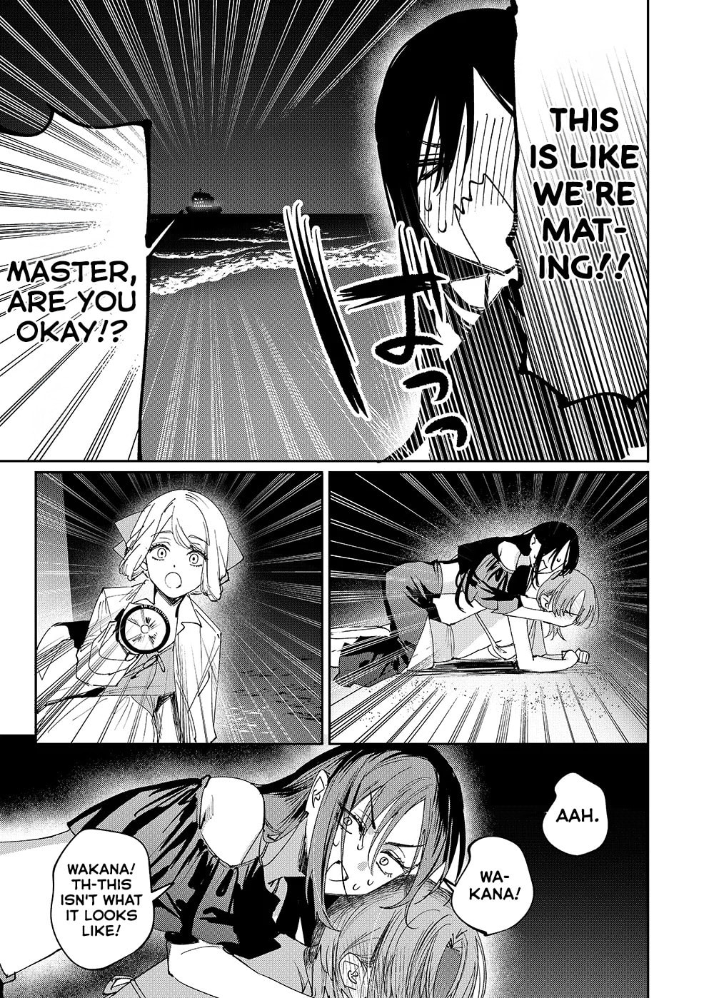 Read Girls × Vampire chapter 24 image 8 on Lezhin