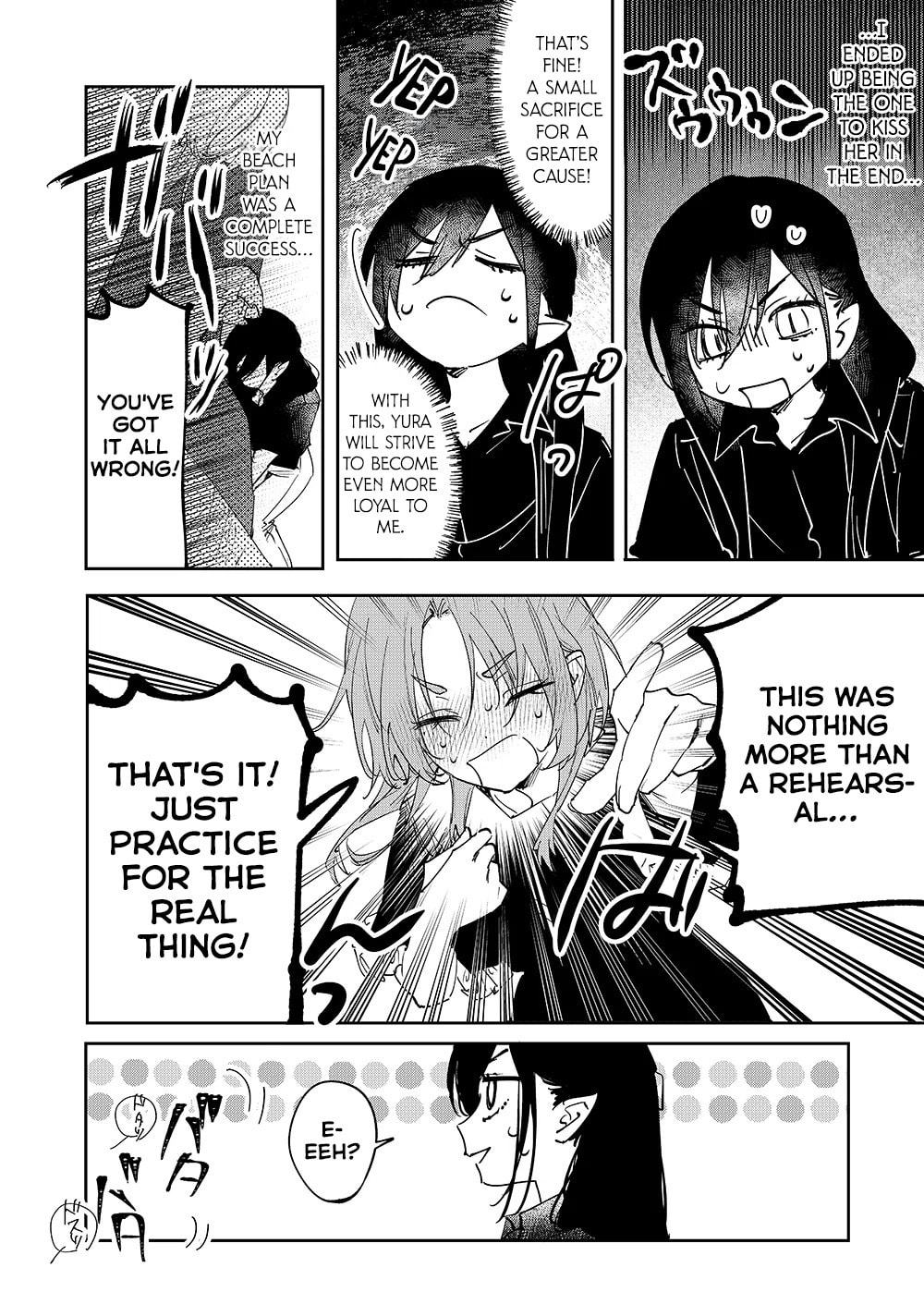 Read Girls × Vampire chapter 26 image 6 on Lezhin