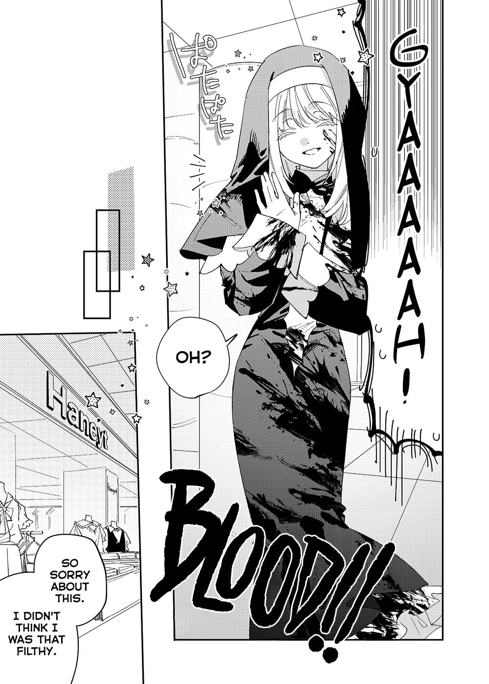 Read Girls × Vampire chapter 29 image 2 on Lezhin