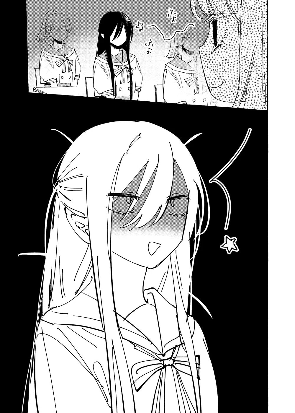 Read Girls × Vampire chapter 31 image 16 on Lezhin
