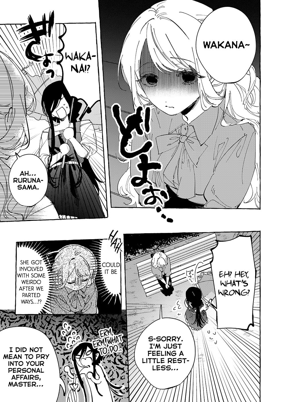 Read Girls × Vampire chapter 31 image 6 on Lezhin