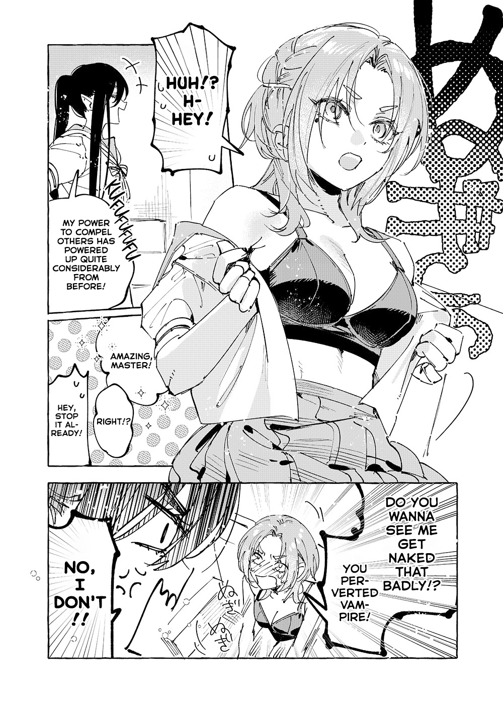 Read Girls × Vampire chapter 39 image 5 on Lezhin