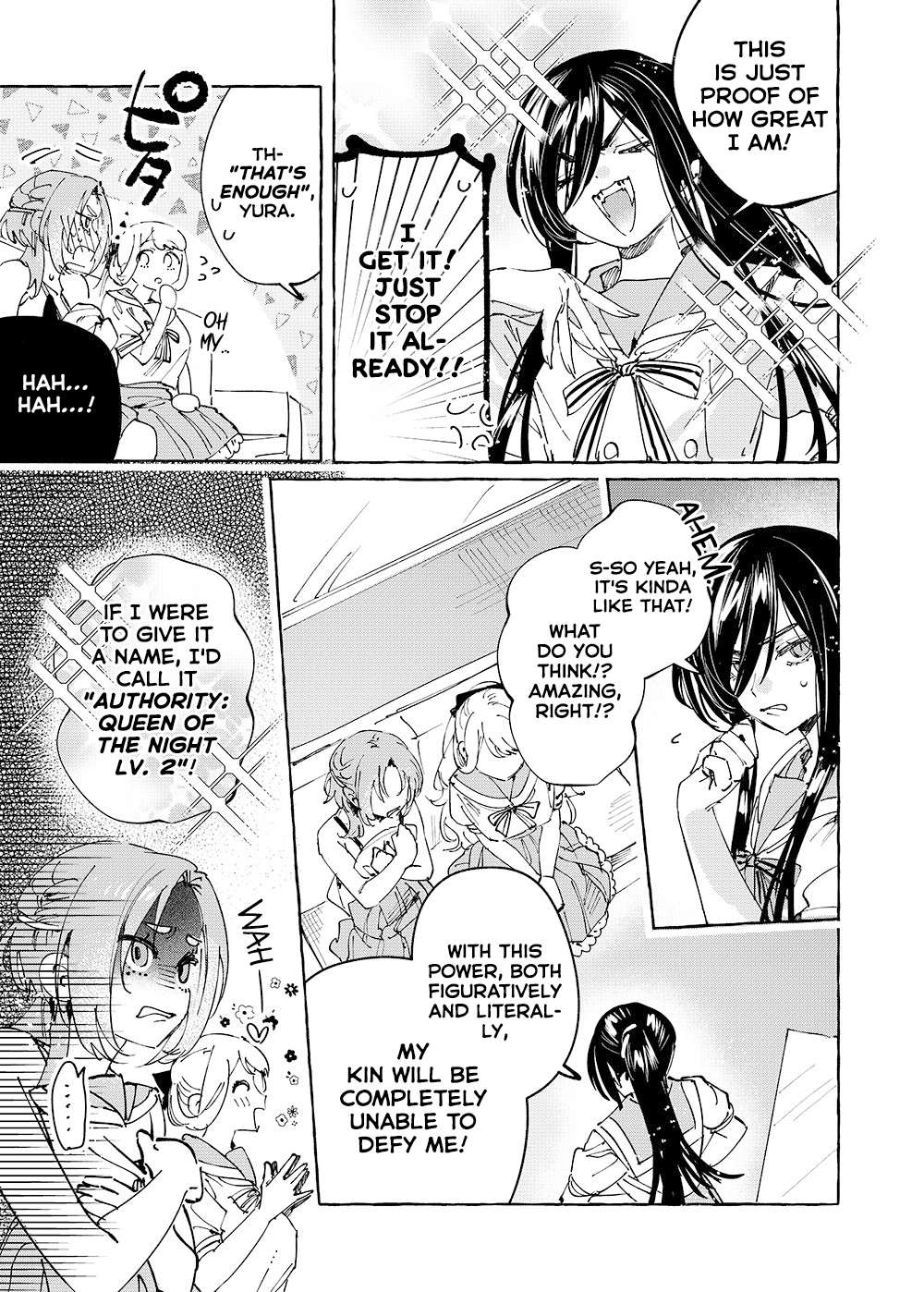 Read Girls × Vampire chapter 39 image 6 on Lezhin
