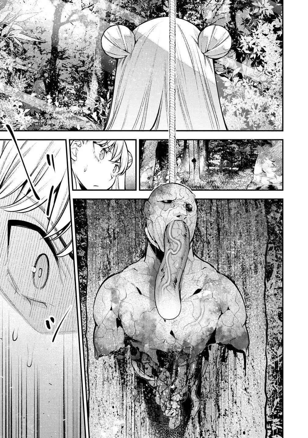Read Girls Zombie Party chapter 21 image 11 on Lezhin