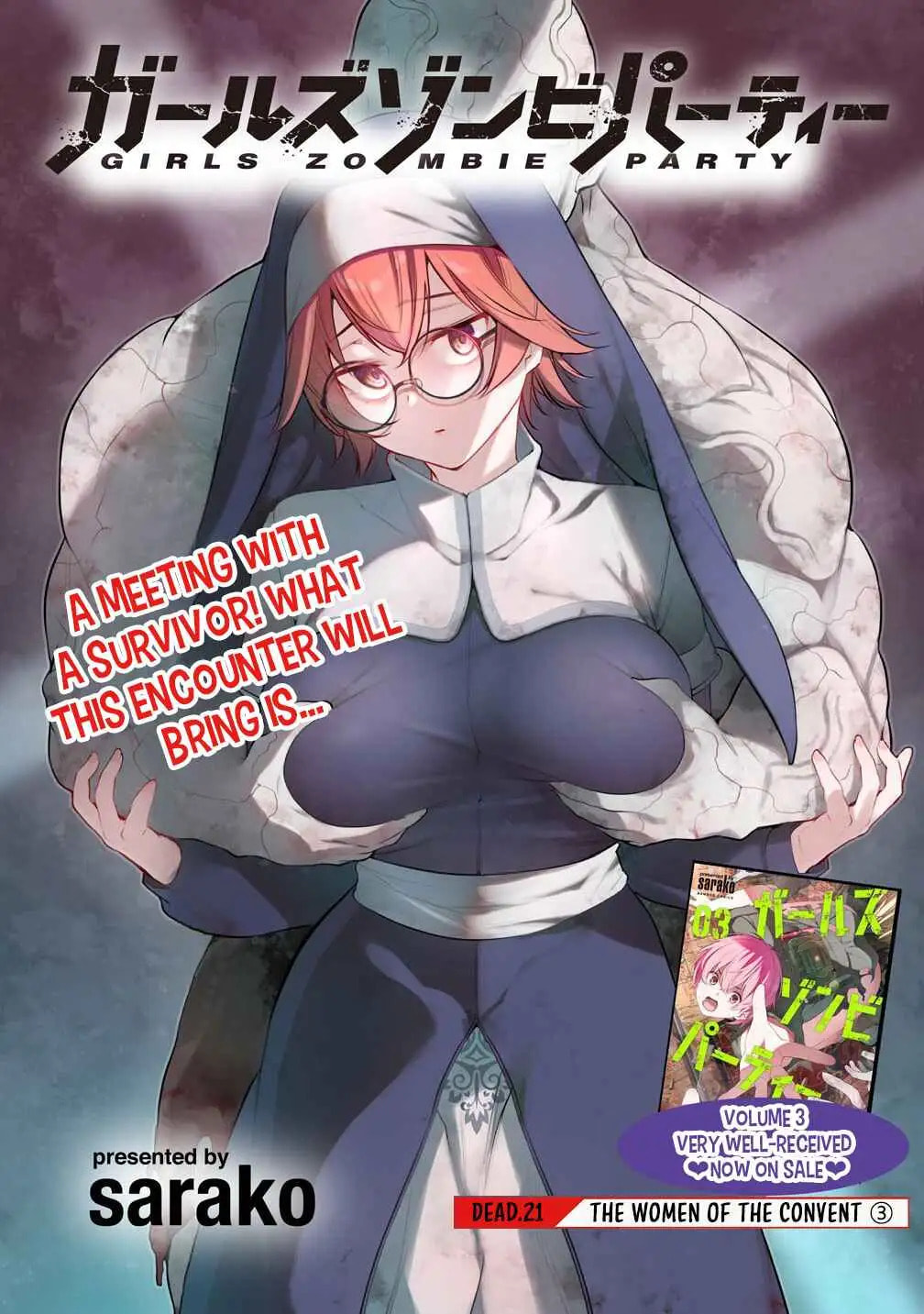 Read Girls Zombie Party chapter 21 image 3 on Lezhin