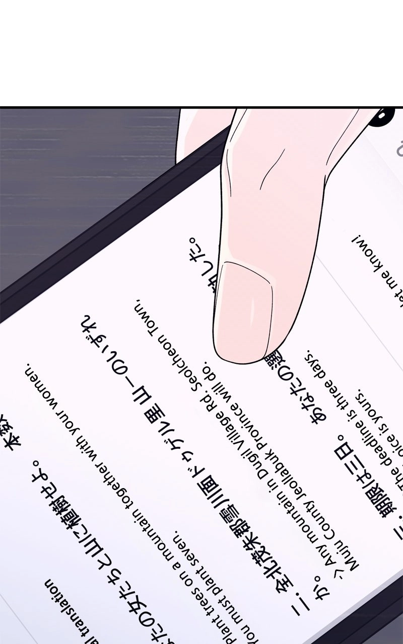 Read Gisaengbeonsik chapter 10 image 21 on Lezhin