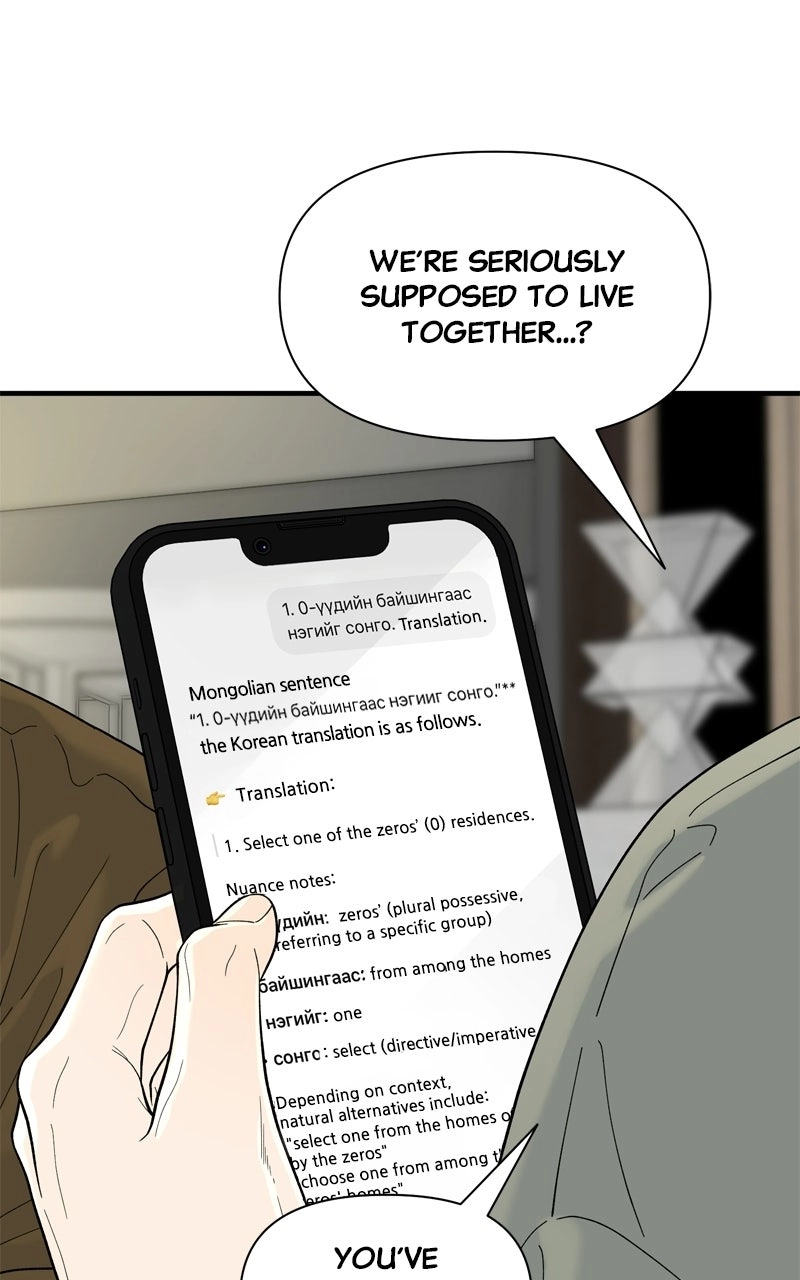 Read Gisaengbeonsik chapter 12 image 32 on Lezhin