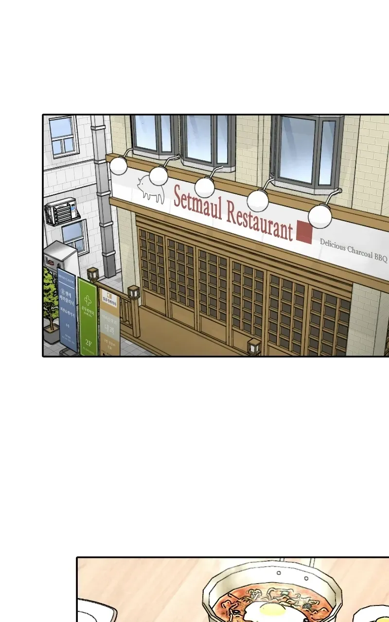 Read Gisaengbeonsik chapter 2 image 98 on Lezhin