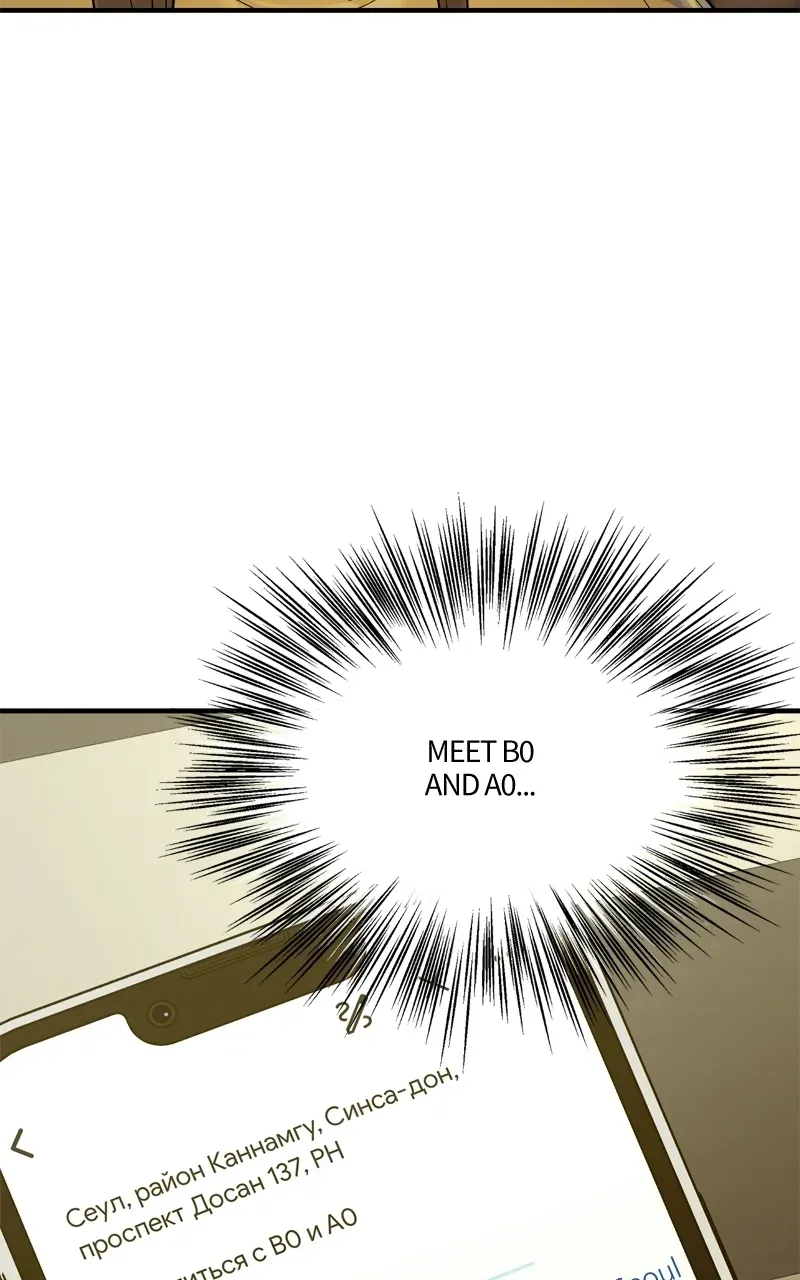 Read Gisaengbeonsik chapter 6 image 13 on Lezhin