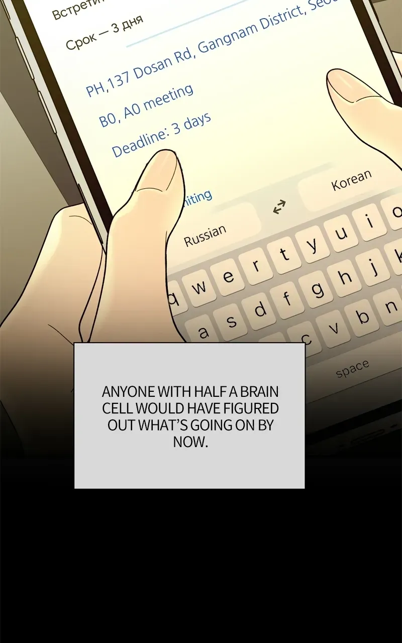 Read Gisaengbeonsik chapter 6 image 14 on Lezhin