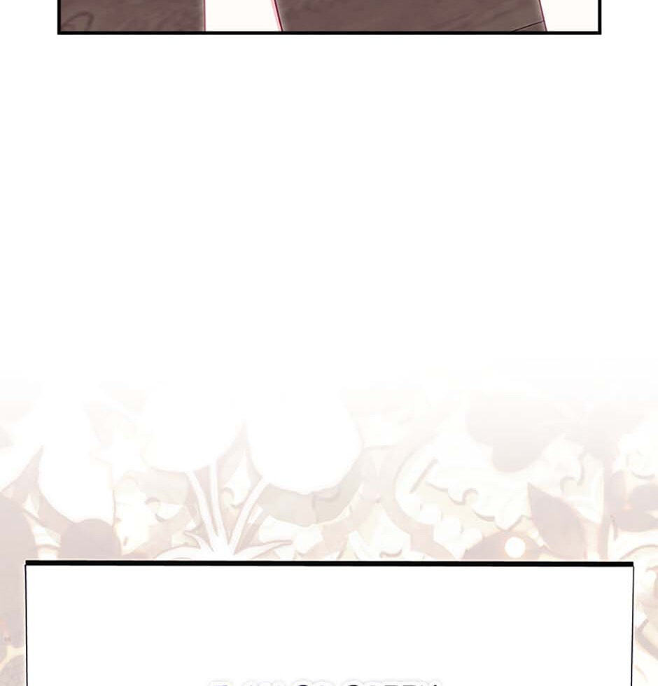 Giselle the Unbreakable Chapter 22 page 151 - 