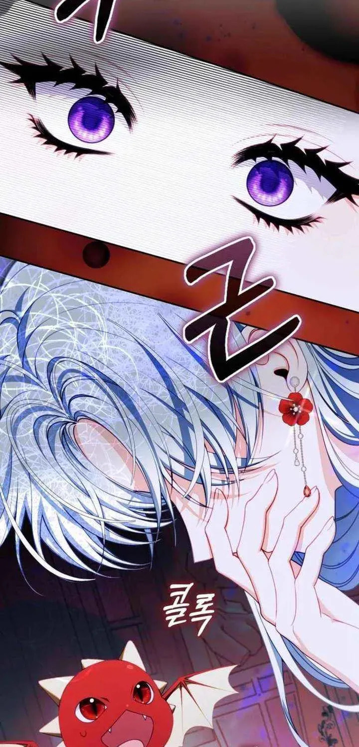 Giselle the Unbreakable Chapter 43 page 34 - 