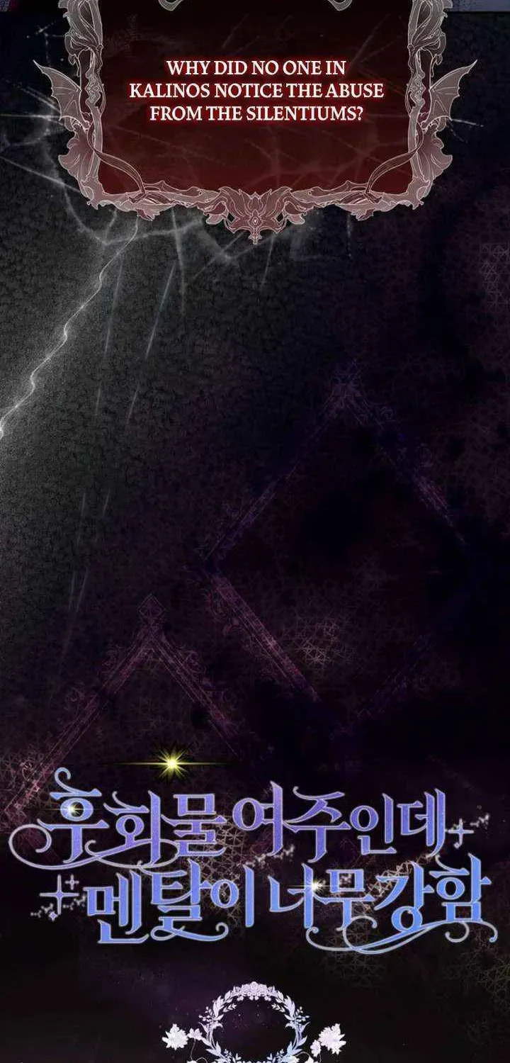 Giselle the Unbreakable Chapter 44 page 74 - 