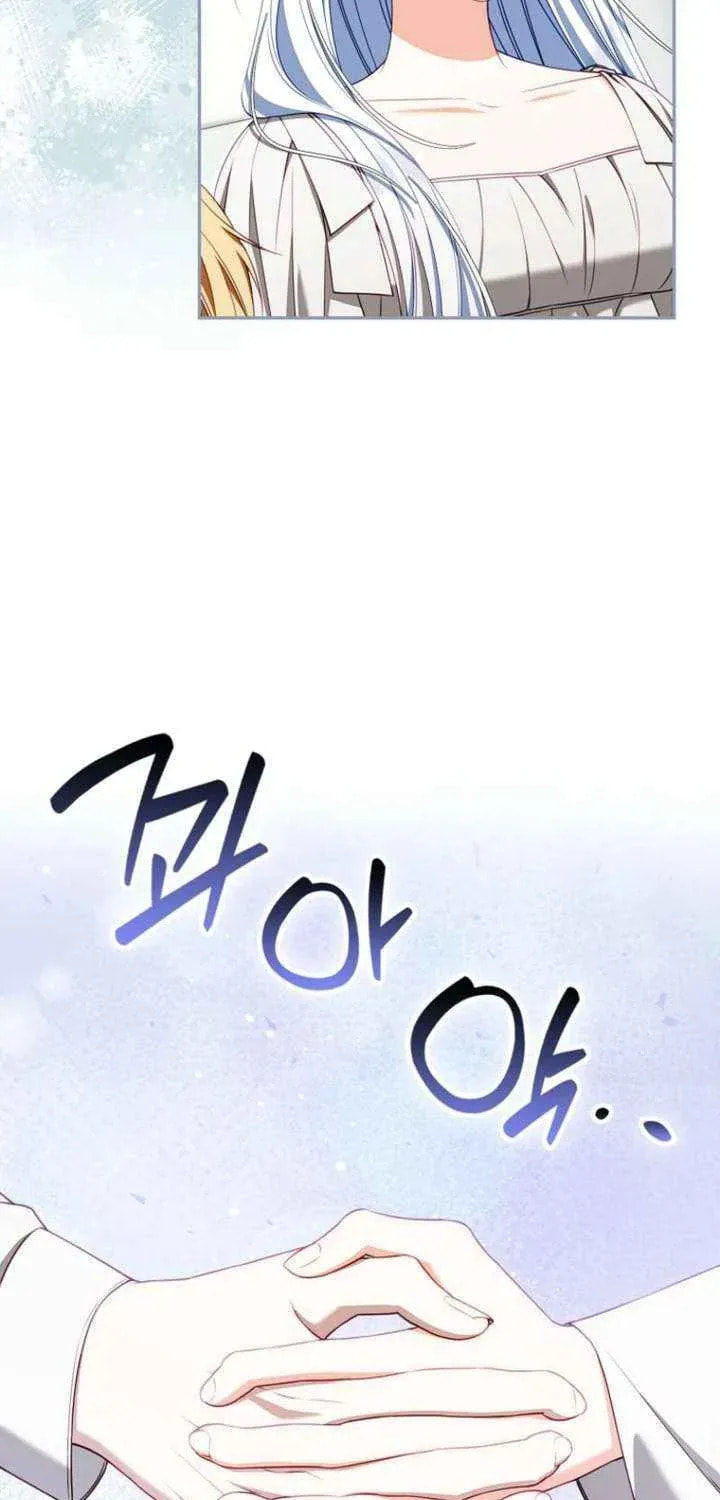 Giselle the Unbreakable Chapter 47 page 51 - 